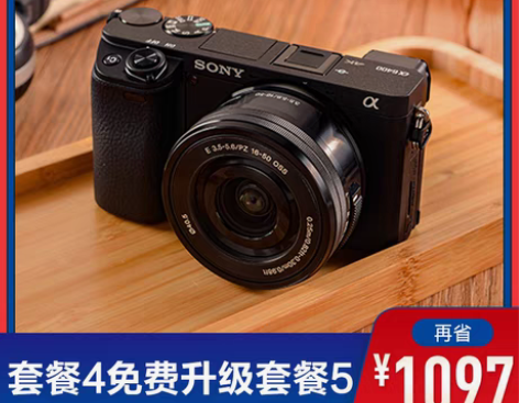 转卖【领800元券】Sony/索尼A640...