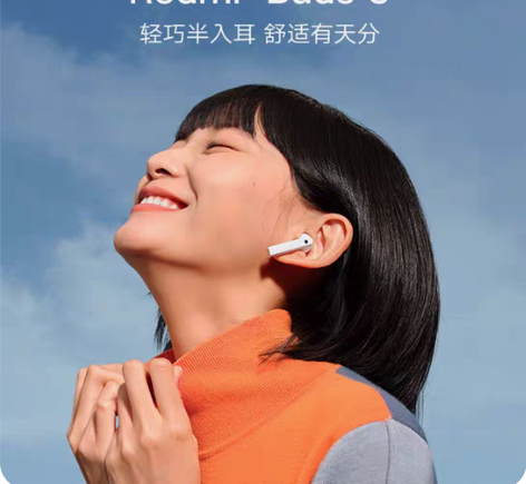 包邮【99新未拆封】Redmi Buds ...