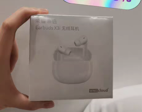 荣耀亲选 Earbuds X3i 无线耳机...