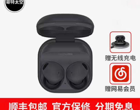 转卖Samsung/三星 Galaxy B...