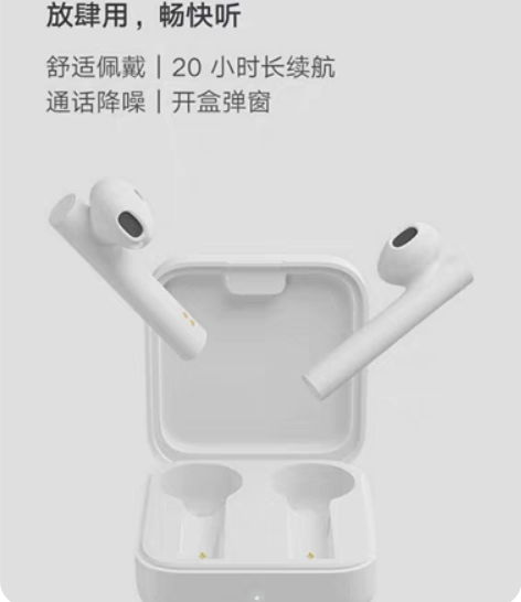 包邮全新未拆封小米 Air2 SE真无线蓝...