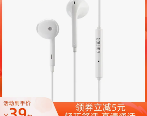 转卖EDIFIER/漫步者 H180 pl...