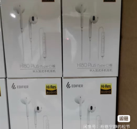 Edifier/漫步者Edifier/漫步...