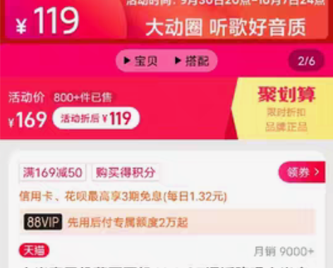 包邮小米真无线蓝牙耳机Air2 SE通话降...