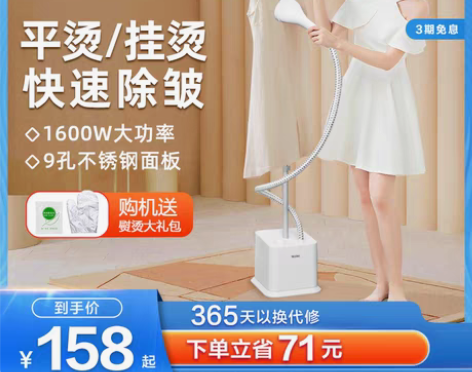 转卖海尔挂烫机家用蒸汽小型手持立式熨斗专用...