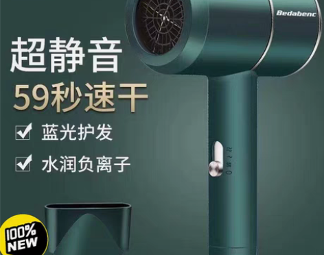 包邮折叠吹头发电吹风机静音小功率冷热风家用...