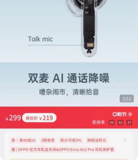 包邮OPPO enco air2 pro灰...