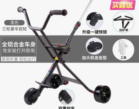 转卖【年货价】溜娃神器五轮遛娃带娃出门三轮...