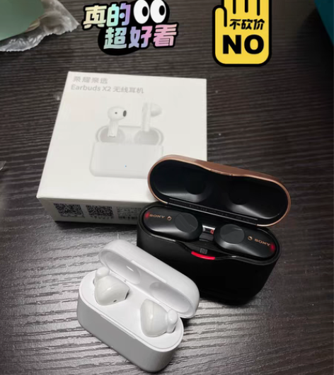 包邮荣耀Earbuds X2帮家里人买手机...