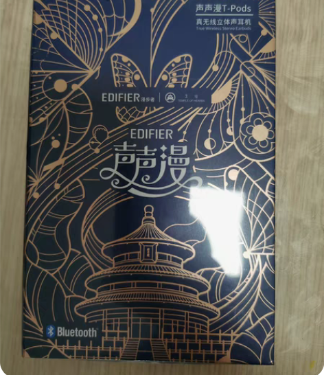 漫步者声声漫T-Pods真无线立体声耳机，...