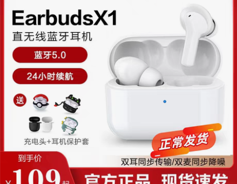 转卖【狂欢价】【领劵下单】荣耀原装正品亲选...