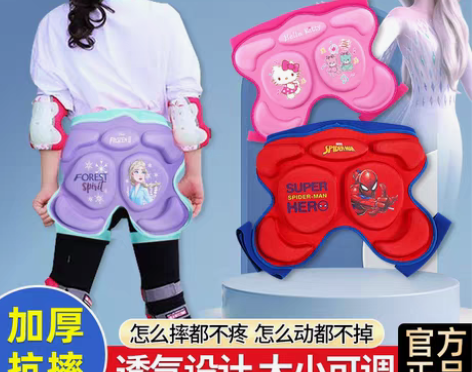 转卖迪士尼儿童加厚护臀裤女滑雪轮滑护具溜冰...