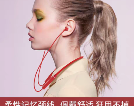 转卖联想蓝牙耳机无线运动跑步双耳入耳颈挂脖...