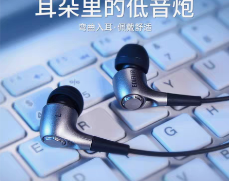 转卖漫步者 H230P手机耳机入耳式重低音...