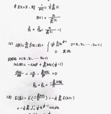 高数期末考试，家教大学研究生，接各种考前在...