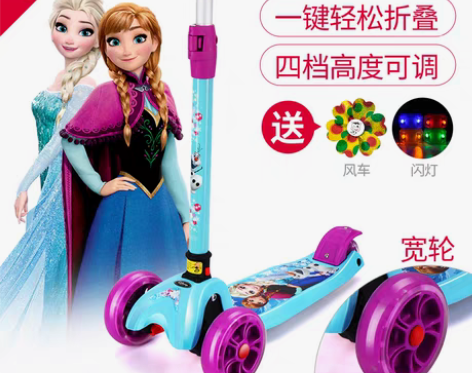 转卖迪士尼滑板车儿童3-6岁8四2两轮1男...