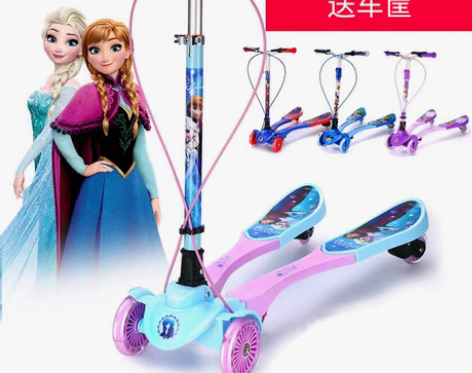 转卖迪士尼蛙式儿童滑板车脚踩双踏板3-12...