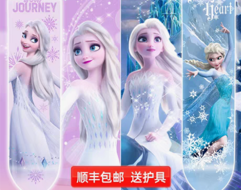 转卖迪士尼品牌四轮冰雪奇缘儿童滑板 七八成...