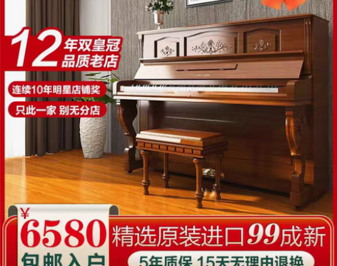 转卖韩国进口二手钢琴英昌U121立式三益白...