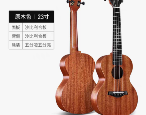 转卖兰可尤克里里女生初学者入门级儿童进阶小...