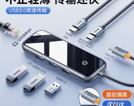 转卖倍思拓展坞typec扩展usb分线插头...