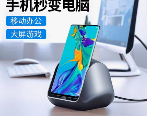 转卖绿联Typec扩展坞拓展手机usb底座...