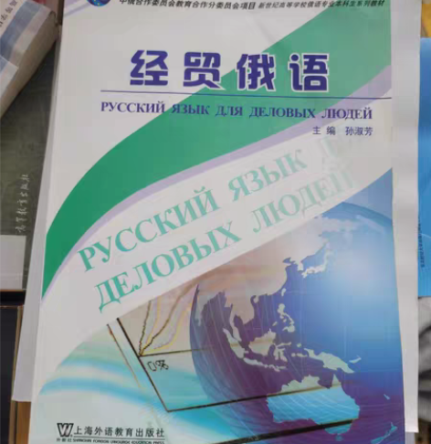 美国文学简史 二手 内有工整笔记注释 第三...