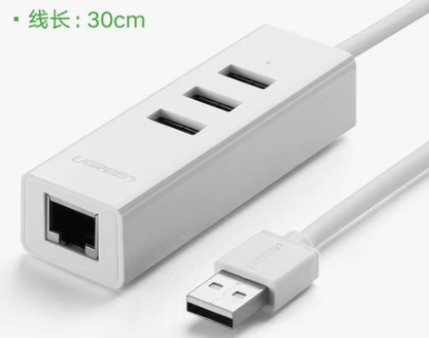 转卖绿联网线转换器有线网卡络适用联想华硕苹...