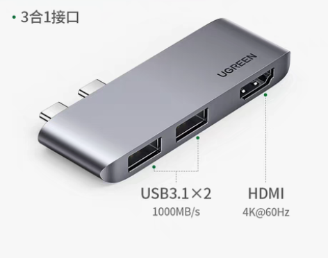 转卖绿联typec扩展坞拓展usb雷电3h...