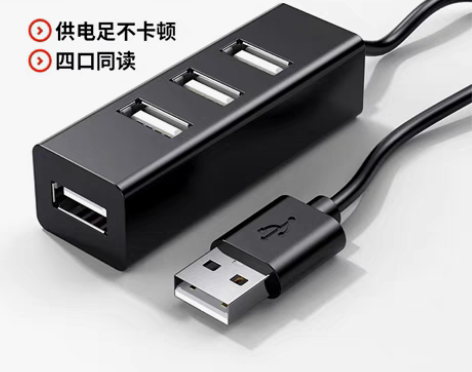 包邮usb3.0扩展器分集线器笔记本电脑多...