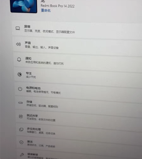 MIUI/小米 RedmiBook 在保质...