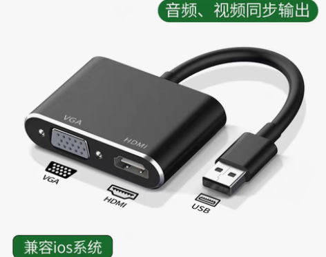转卖PZOZ+USB3.0转HDMI接口V...