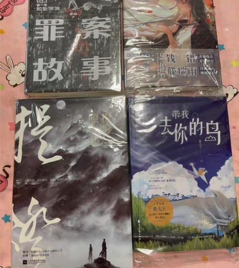 包邮小说漫画书籍集合都是在书店买的没看过百...