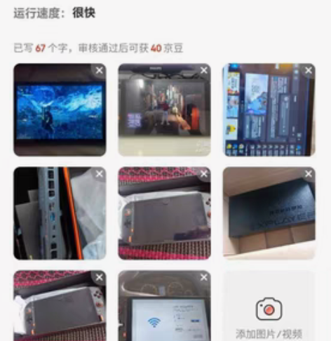 壹号本掌机 1T 指纹解锁  使用不到20...