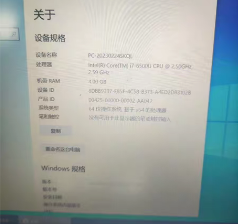 低价处理一台清华同方笔记本,成色很好,无拆...