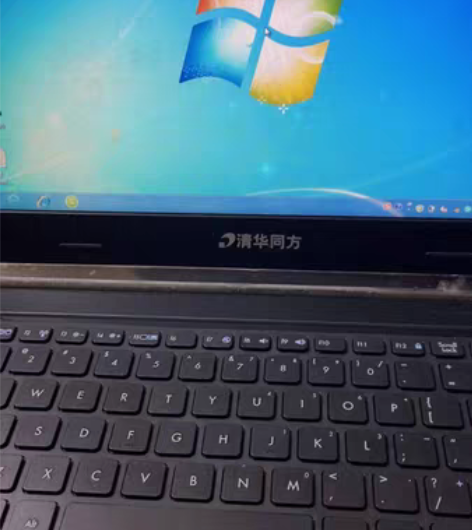 清华同方笔记本电脑。锋锐X1，全原装充电器...