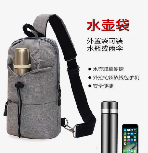 包邮新款胸包男牛津布包男士斜挎包潮牌小背包...