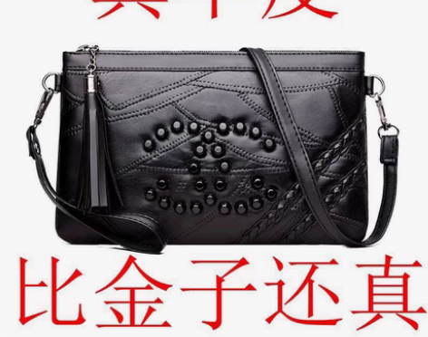包邮【羊皮女包】女包真皮手拿包女士单肩包斜...