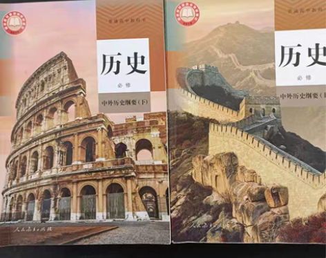 包邮包邮二手新版高中历史课本教材教科书必修...
