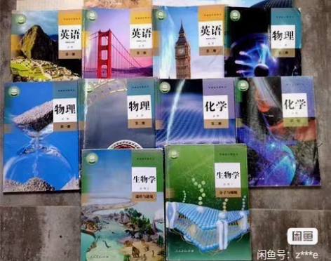 包邮二手新版人教版高中课本全套必修+选修语...