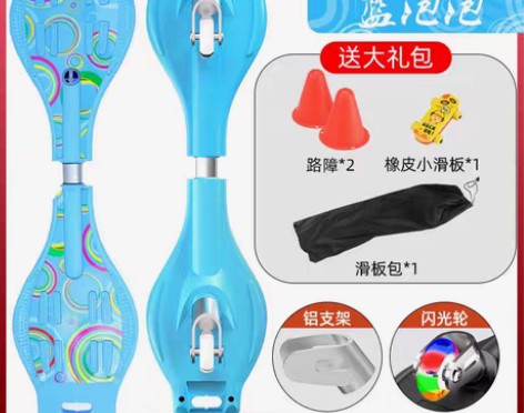 包邮滑板车闲置处理全新儿童滑板车两轮摇摆车...