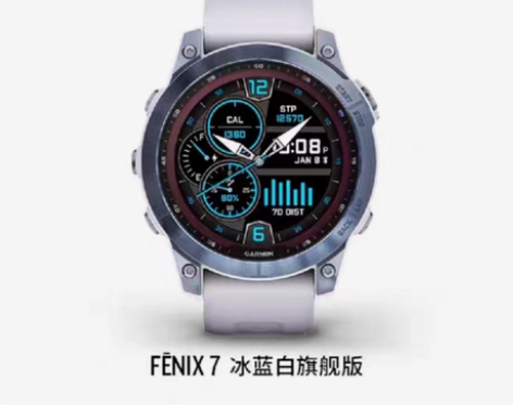 包邮佳明（GARMIN）Fenix7冰蓝白...