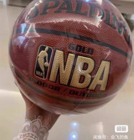 包邮亏本出朋友送的几箱全新未拆斯伯丁篮球，...