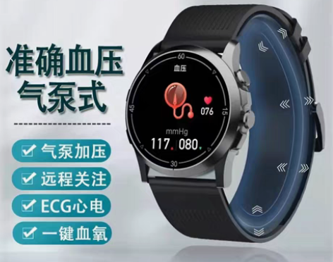 转卖欧姆垅智能手环气泵充电子真血压测量仪家...