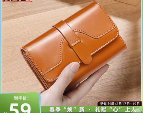 转卖班亚奴2018韩版新款女士钱包女短款三...