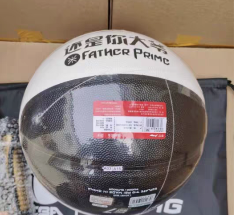 包邮【全新未拆封】防伪标识，合格证都在，韦...