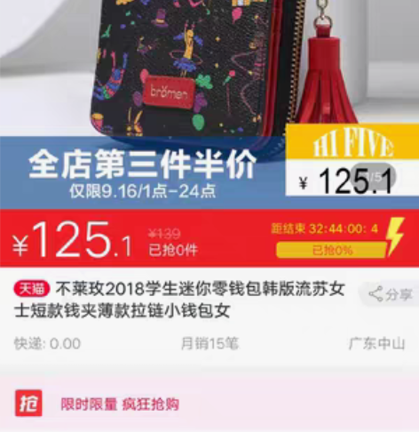 不莱玫短款钱包2018流苏女士短款钱夹 钱...