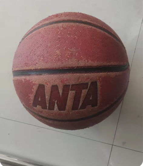成人7号篮球 感兴趣的话点“我想要”和我私...