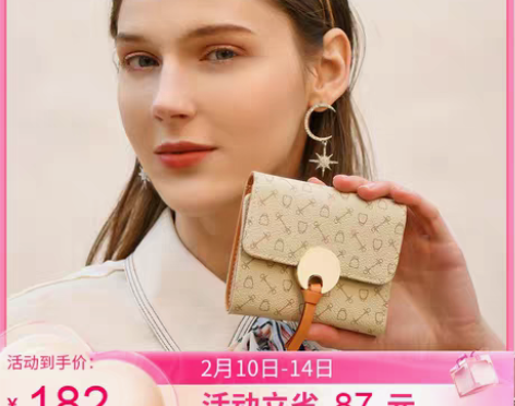 转卖why钱包女短款钱夹2022新款日系简...