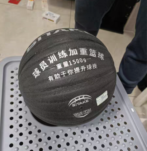 军哥篮球同款太极八卦球室外内七号水泥地街头...